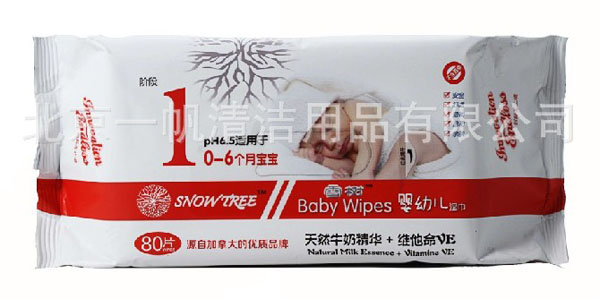 snowtree雪树婴幼儿湿巾1段80片装