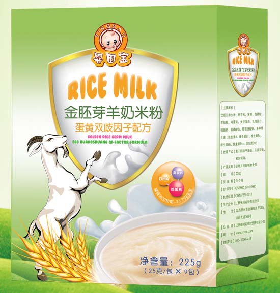 婴因宝蛋黄双崎因子金胚芽羊奶米粉盒装