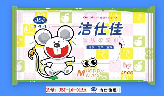 洁仕佳洁肤柔湿巾10pcs
