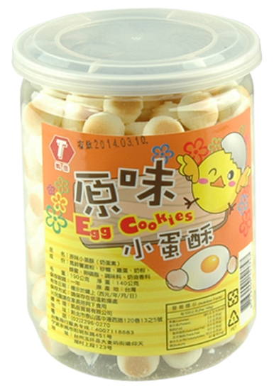 凯岳原味小蛋酥