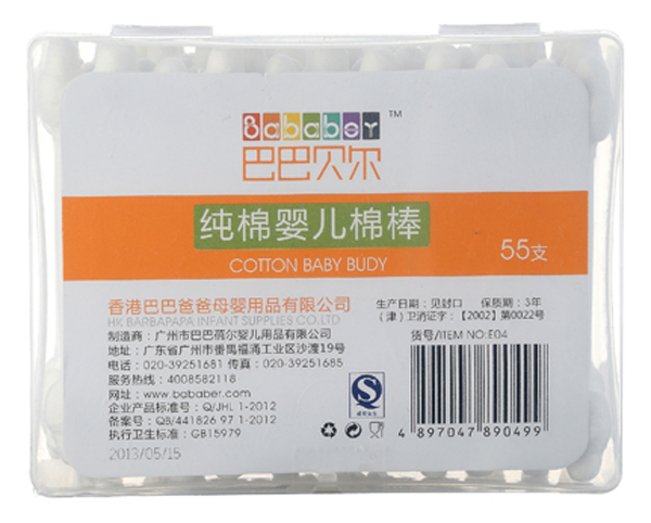 �Ͱͱ�������Ӥ���ް�55֧