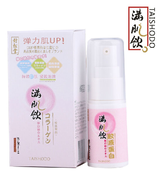 对松堂满肌饮胶原蛋白眼霜