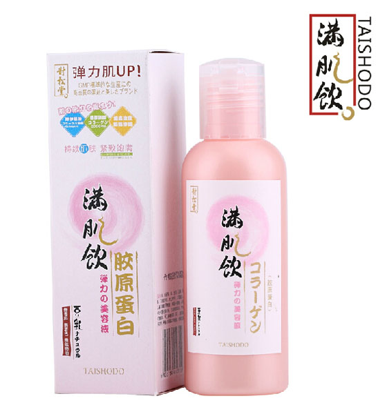 对松堂满肌饮胶原蛋白精华保湿乳液150ml