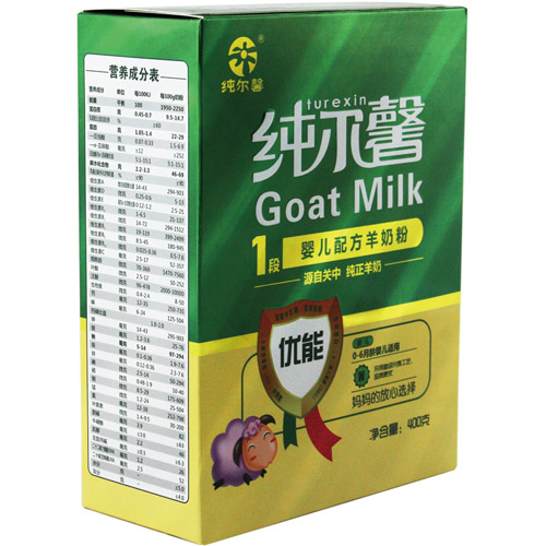 纯尔馨优能婴儿配方羊奶粉1段800g盒装