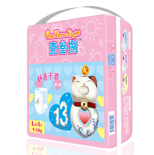 壹叁捌舒适干爽超行裤L码18片