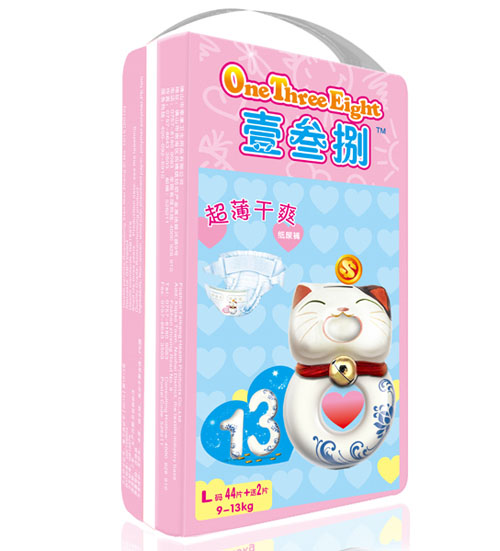 壹叁捌舒适干爽超行裤L码44片+送2片
