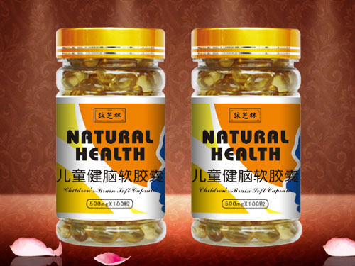 康仁儿童健脑软胶囊