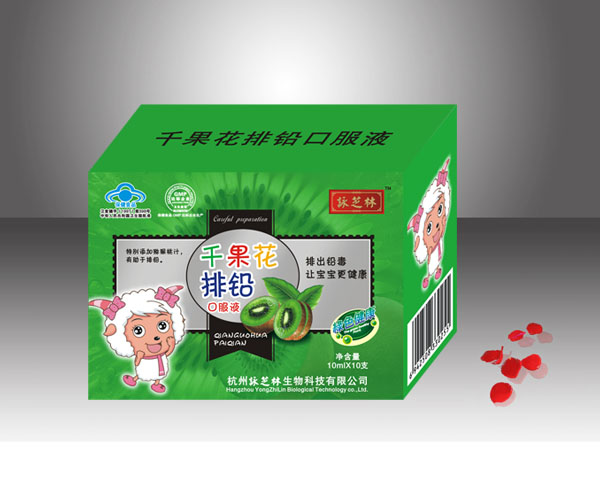 ����ǧ������Ǧ�ڷ�Һ