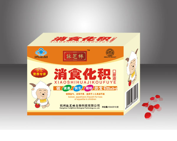 ������ʳ�����ڷ�Һ