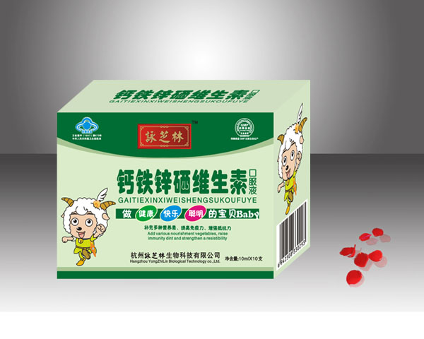 ���ʸ���п��ά���ؿڷ�Һ