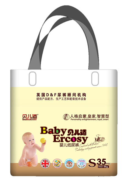 �������ǻ���Ӥ��ֽ���С��S��35Ƭ