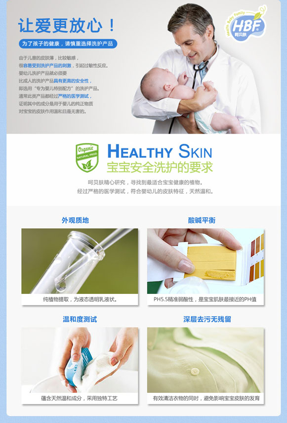 �Ǳ����㰬��Ӥ���־�ϴ��Һ500ml��װ