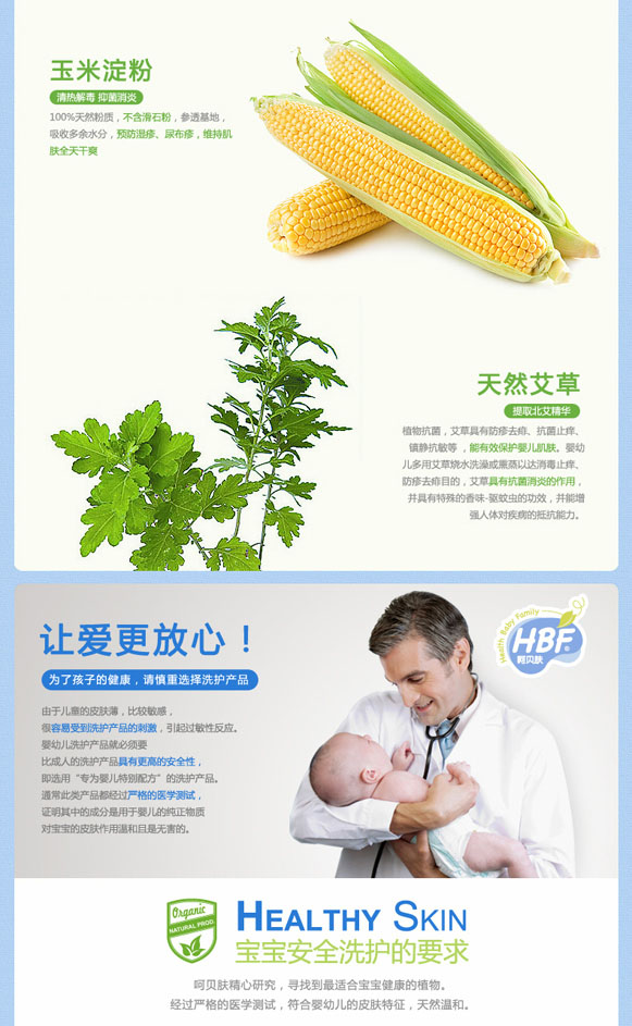 �Ǳ���Ӥ������ˬ����