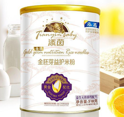 添茵益生元铁钙锌配方金胚芽益护米粉