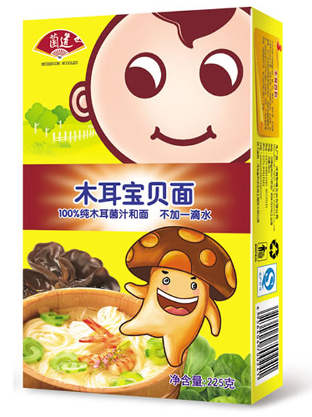 菌道木耳宝贝面