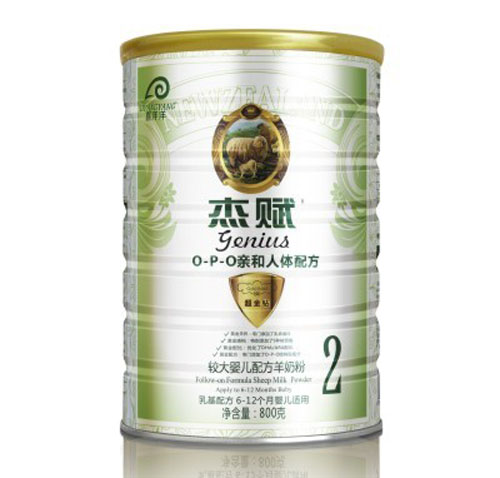 杰赋较大婴儿配方羊奶粉白金钻2段800g