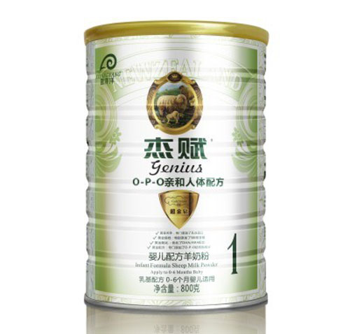 杰赋婴儿配方羊奶粉白金钻1段800g