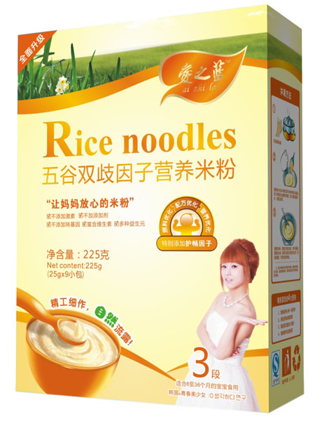 ��֮�����˫������Ӫ���׷ۺ�װ
