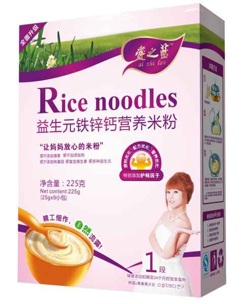 ��֮������Ԫ��п��Ӫ���׷ۺ�װ
