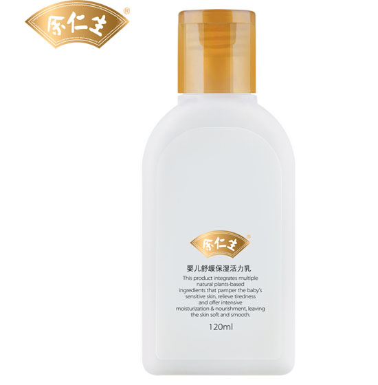 ������Ӥ���滺��ʪ������120ml