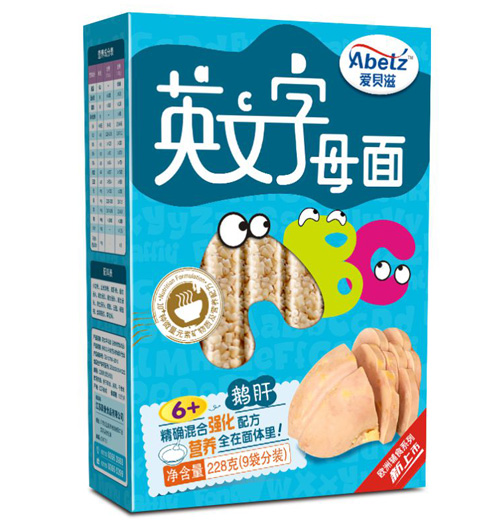 爱贝滋多鹅肝英文字母面