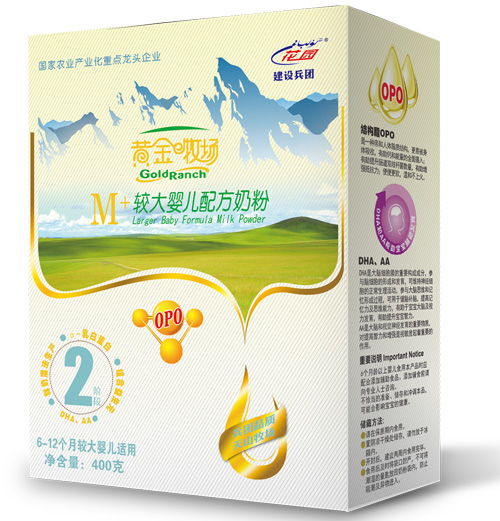 �ƽ�����M+�ϴ�Ӥ���䷽�̷ۺ�װ