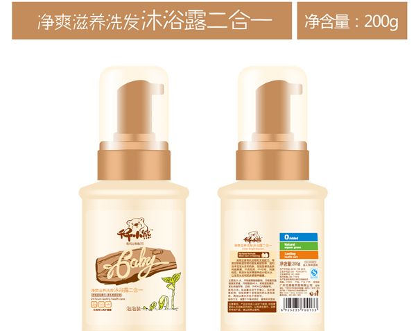 ǧǧС�ܾ�ˬ����ϴ����ԡ¶����һ200ml
