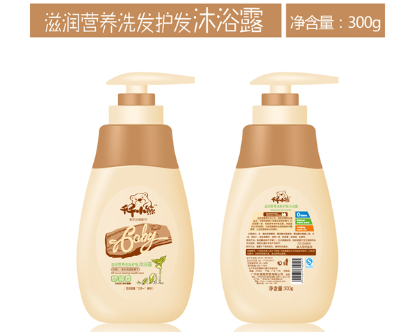 千千小熊滋润营养洗发护发沐浴露300ml