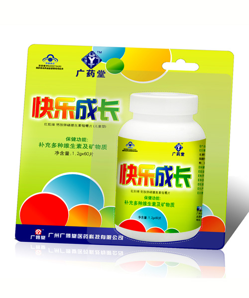 广药堂快乐成长维生素软胶囊