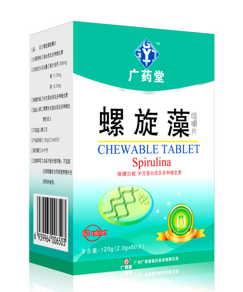 广药堂螺旋藻咀嚼片