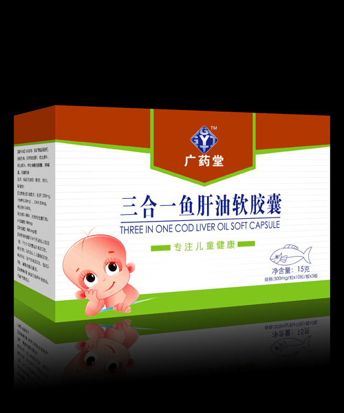广药堂三合一鱼肝油软胶囊