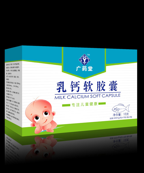 广药堂乳钙软胶囊
