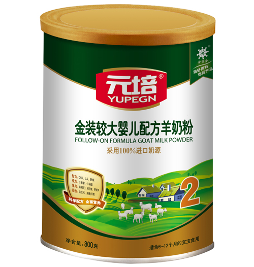 元培金装较大婴儿配方羊奶粉2段