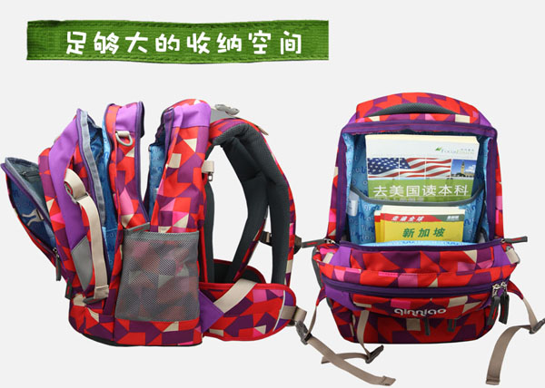 ����绪��ï��ͯ����㹻������ɿռ�