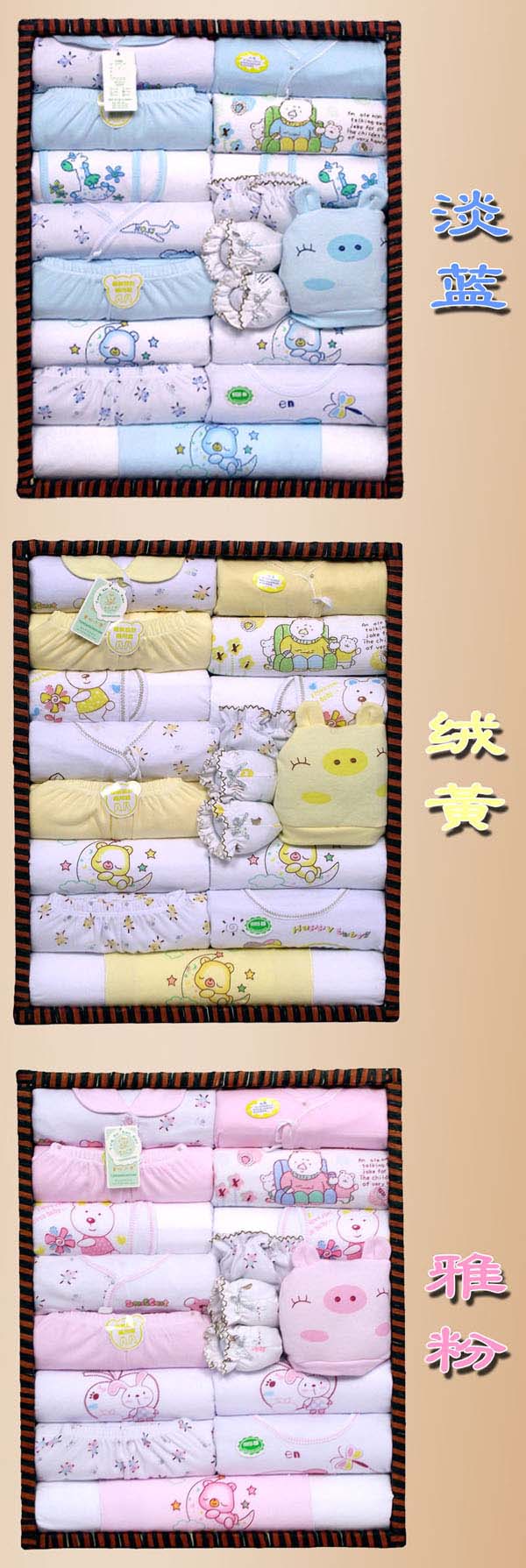 �ļ�������20��Ӥ����װ