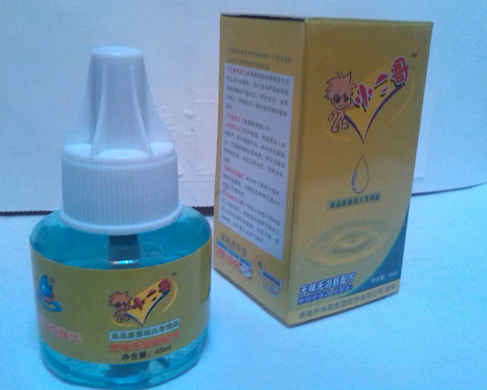 С����Ӥ�׶���������Һ45ml
