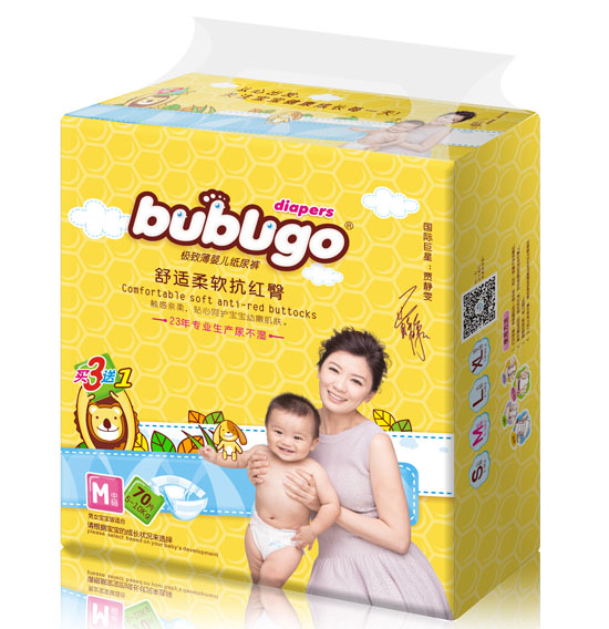 bubugo极致薄婴儿纸尿裤