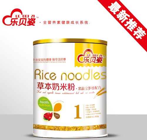 乐贝姿果蔬宝多维草本奶米粉1段
