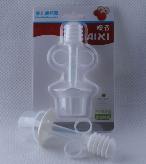 嗳昔婴儿喂药器
