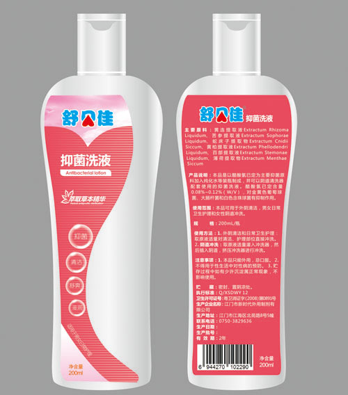 �汴���־�ϴҺ200ml