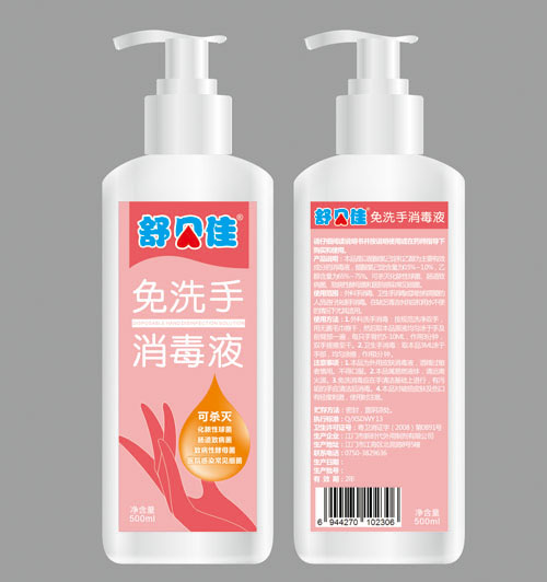 �汴������ϴ����Һ500ml