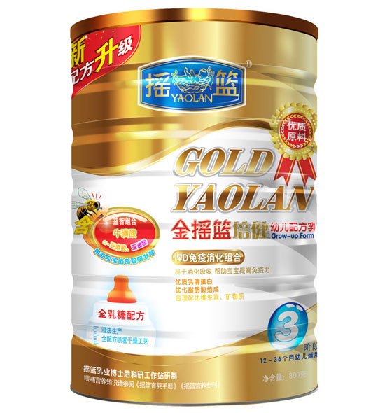 金摇篮培健幼儿配方乳粉3段听装