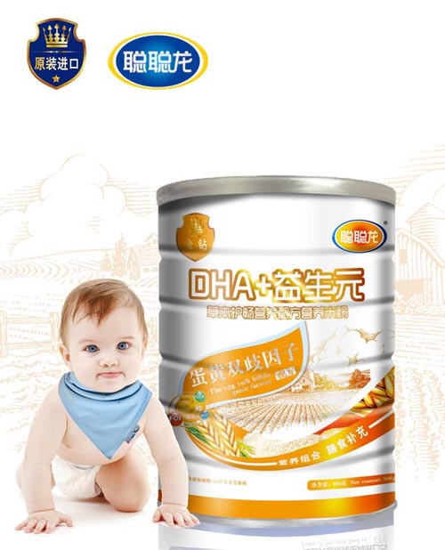 �ϴ�������˫�������䷽DHA+����Ԫ�׷���װ