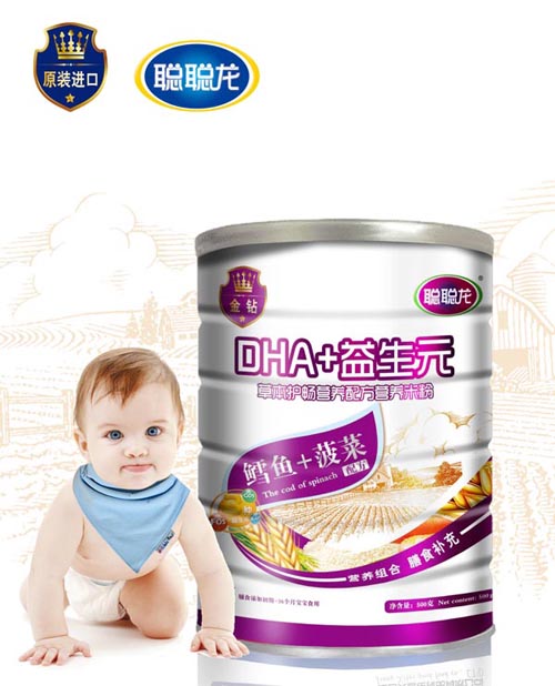 �ϴ�������+�����䷽DHA+����Ԫ�׷���װ