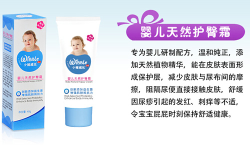 С������Ӥ����Ȼ����˪40g