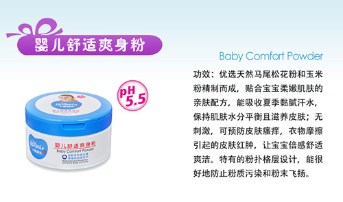 С������Ӥ��ˬ����140g
