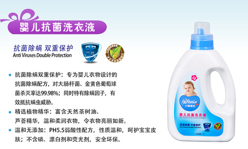 С������Ӥ������ϴ��Һ1200ml