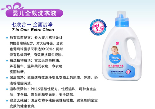 С������Ӥ��ȫЧϴ��Һ1200ml