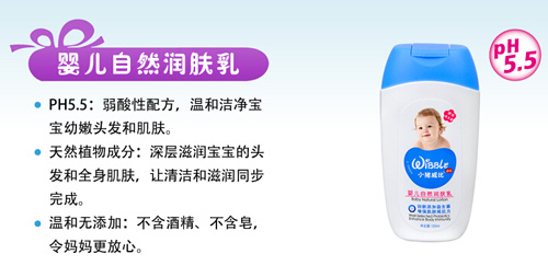 С������Ӥ����Ȼ�����120ml