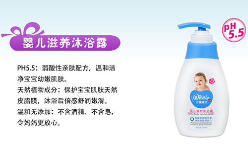 С������Ӥ��������ԡ¶260ml